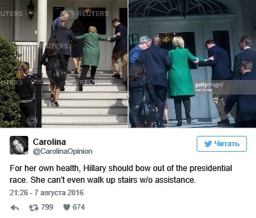 Пользователи шокированы новыми снимками с Хиллари Клинтон