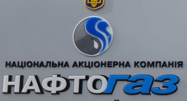 "Нафтогаз" хоче отримати від "Газпрому" майже 26.7 млрд дол