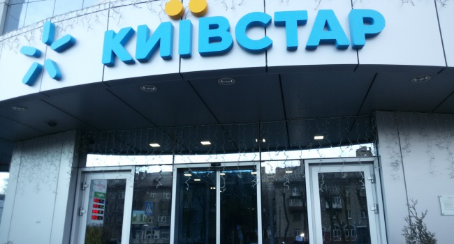 Уволенный сотрудник компании "Киевстар" отсудил заработную плату за 27 месяцев