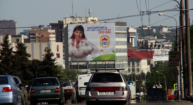 В Киеве исчезнет внешняя реклама