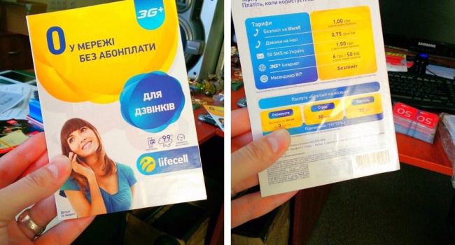 Оператор "lifecell" обслуживает половину смартфонов в Украине