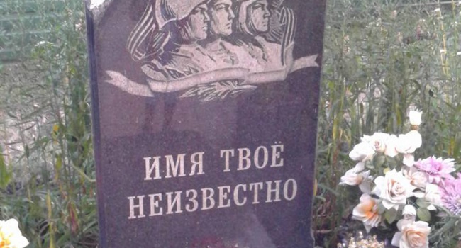 Киевляне требуют наказания для вандалов, уничтоживших советский памятник