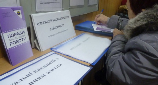 Госслужба занятости: из 9 украинцев работу получает только один человек