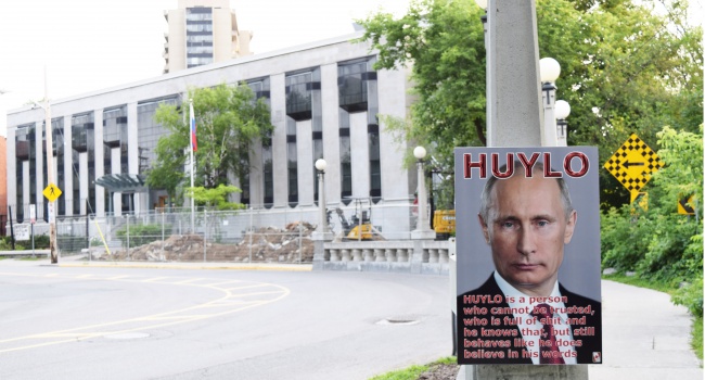 Генконсульству России в Торонто не продлили договор аренды помещения