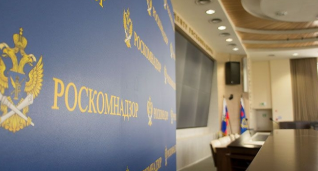 «Роскомнадзор» закрыл доступ к украинскому порталу