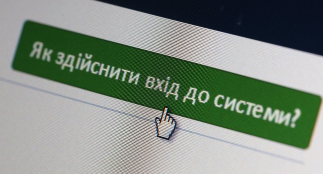 Онлайн декларування не буде безпечним - Євдоченко