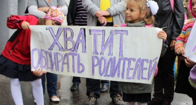Киевского бюджета хватит, чтобы покрыть школы золотом, – эксперт