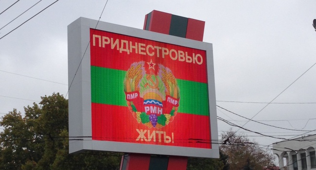Приєднання Придністров'я – помилкова стратегія Росії, – експерт
