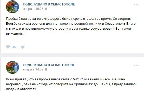 Крымский Бандеровец: Через Керчь проехали три колонны военной техники (ВИДЕО)