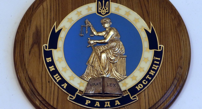 В Украине ликвидируют Высший совет юстиции