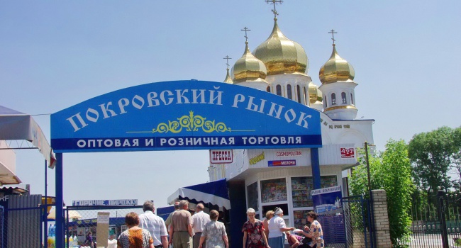 Жінки Покровського ринку в Донецьку влаштували саботаж ДНР-рівцям