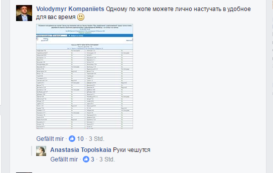 Розлад у «сім’ї» Лещенка: його «улюблена людина» засуджує закон, за який він проголосував Розлад у «сім’ї» Лещенка: його «улюблена людина» засуджує закон, за який він проголосував