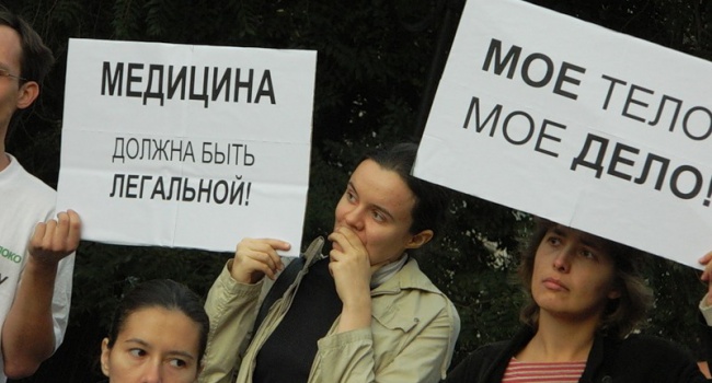 Російські жінки відповіли владі про «закони проти абортів»: давайте краще не займатися сексом