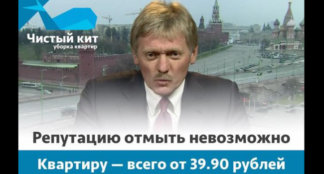 Білоруси знущаються з Кремля навіть в рекламі