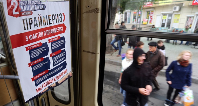 Жителі Донецька про «праймеріз»: «Хто всі ці люди в списках?!»