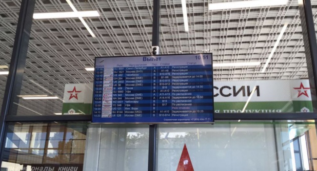 В симферопольском аэропорту снова отменяют рейсы