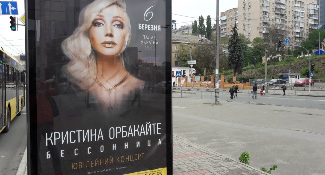Журналисты Украины протестуют против концерта Орбакайте, поддержавшей аннексию Крыма, в Киеве