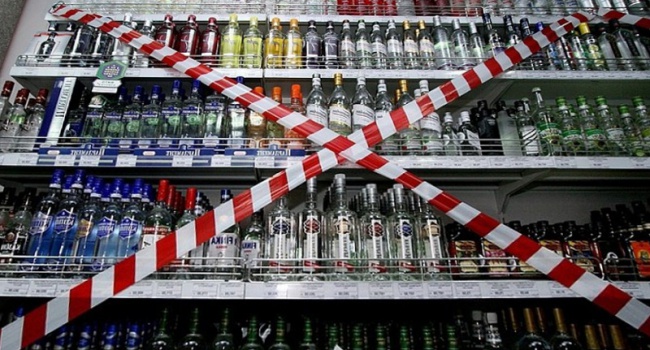 Відтепер у Києві заборонили продавати алкоголь в нічний період доби