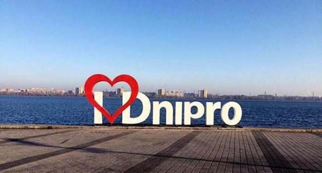 КС не став займатися перевіркою конституційності перейменування міста Дніпро