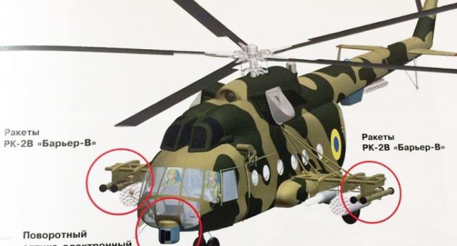 «Мотор Сич» представил новый вертолет