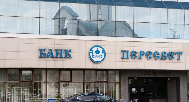 ЗМІ: В російському банку «Пересвет», який належить РПЦ, обмежили видачу вкладів
