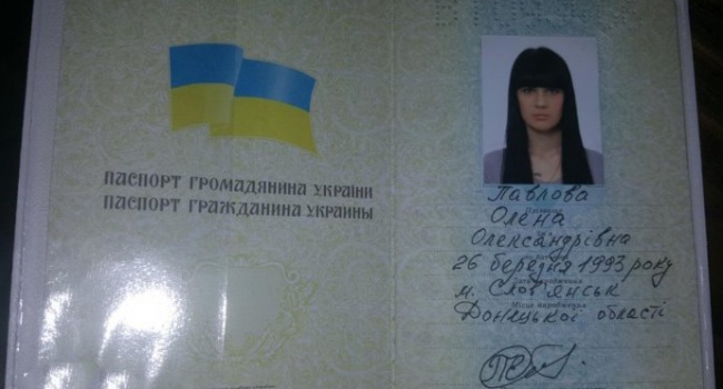 Блогер: Сім’я терориста Мотороли з українськими документами, а паспорти «ДНР», виходить, для лохів 