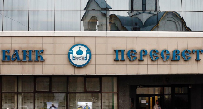 Російський «православний» банк отримав дефолтний рейтинг