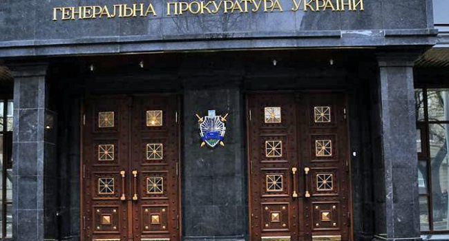ГПУ почала заочне засудження "міноборони ДНР"