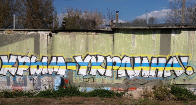 Блогер: Крим – наш Східний Берлін