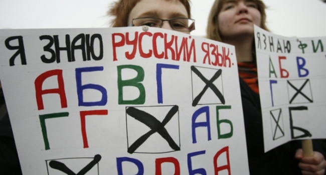 Російська мова втрачає статус міжнародної