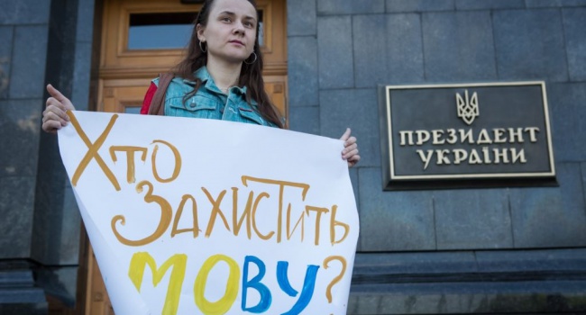 Українська мова в Україні: на правах другого сорту