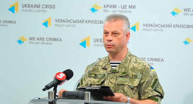 Лисенко прокоментував заяви ФСБ РФ щодо "українських диверсантів"
