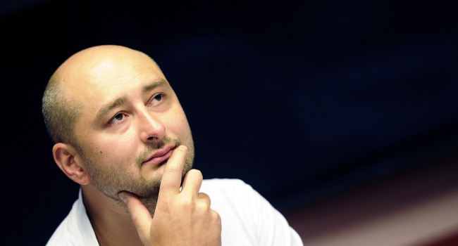 Бабченко: люди устали от хорошей жизни и хотят новую "прививку" в виде войны Бабченко: люди устали от хорошей жизни и хотят новую "прививку" в виде войны