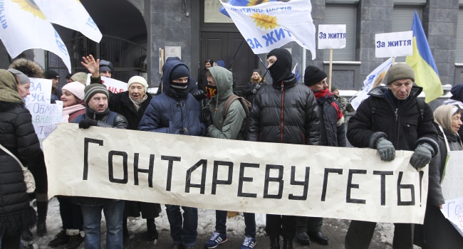 Гонтареву в отставку, сильный бунт под НБУ - фоторепортаж