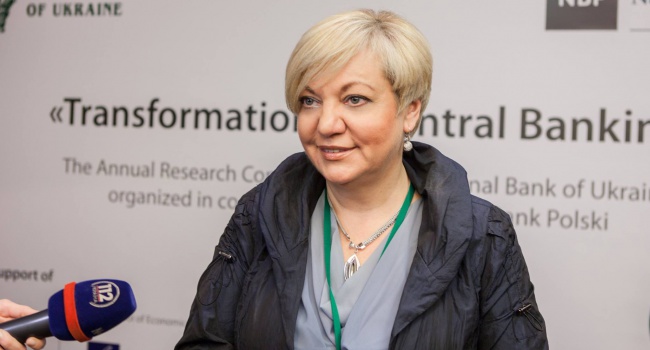Гонтарева предупредила о прекращении оказания финансовой помощи Украине
