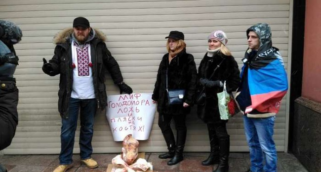 В Москве показ фильма о Голодоморе сорвали свиными костями В Москве показ фильма о Голодоморе сорвали свиными костями