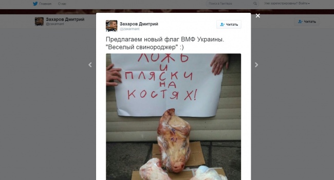В Москве показ фильма о Голодоморе сорвали свиными костями