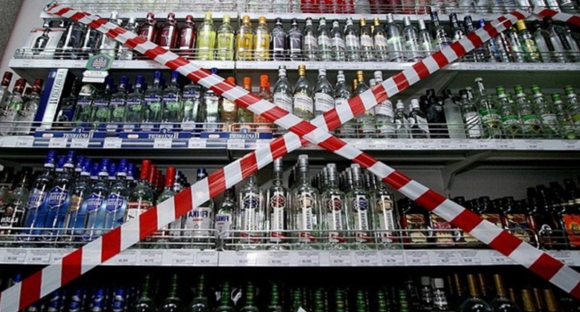 Сегодня в Украине резко дорожает алкоголь