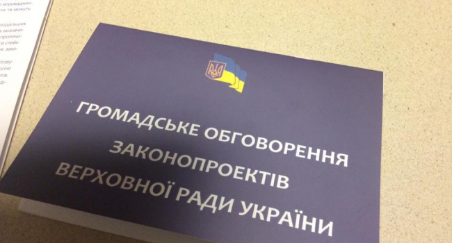 Геращенко: ликбез о Белой книге депутатам не поможет