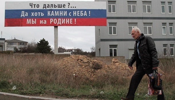 Крымский Бандеровец: путинский энергомост "сдулся"