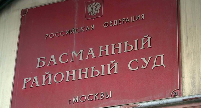 Блогер висміяв московський суд: «державний переворот в Україні» - не межа