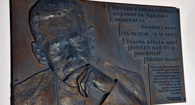 В Киеве появилась мемориальная доска, посвященная президенту Чехии