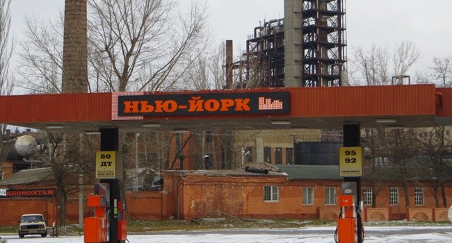 На Донбассе появится свой «Нью-Йорк»
