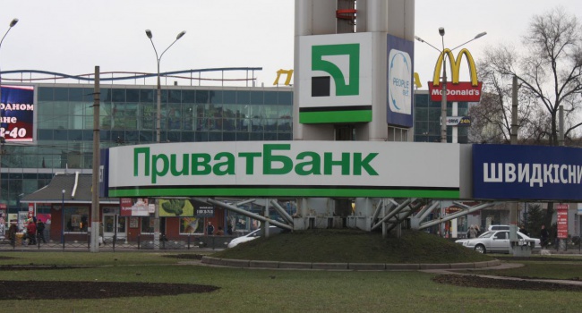 Пономарь: немного о Привате для тех, кто научился меня читать