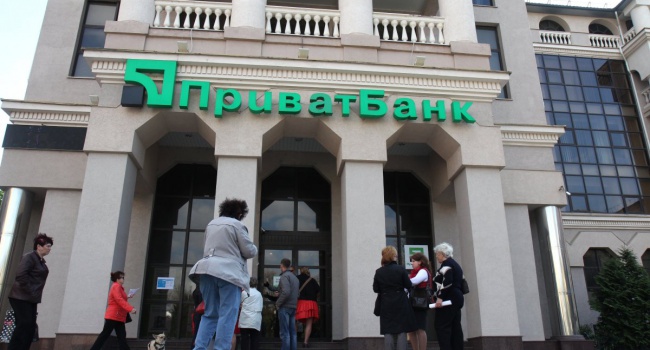 Национальный Банк Украины сделал заявление в отношении "ПриватБанка"