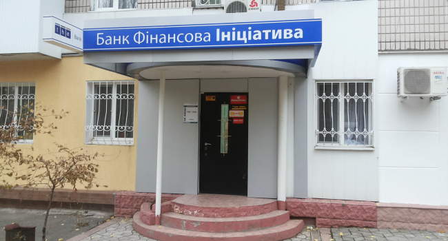 НБУ заявил о начале банкротства еще одного банка