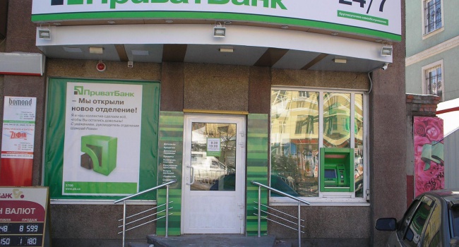 «ПриватБанк» получит еще 36 миллиардов гривен