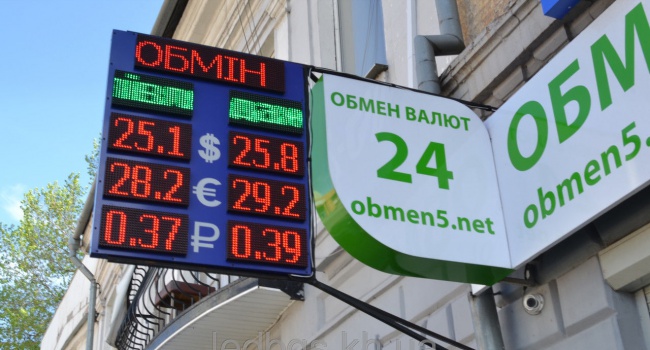Депутаты отменили 2% пенсионный сбор с обмена валюты