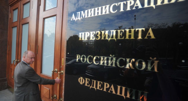 Фемида разрешила провести обыск в администрации Путина в Москве