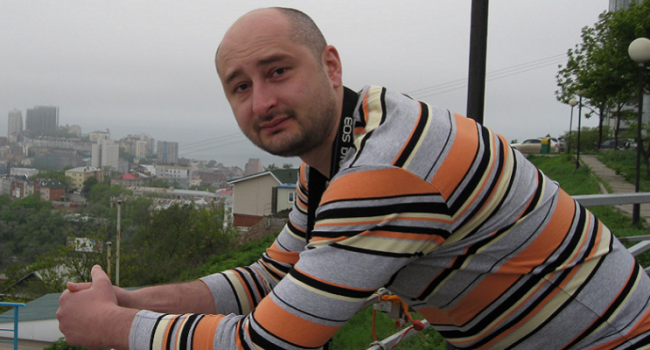 В России выпустят игру, в которой можно будет убить оппозиционного журналиста Бабченко